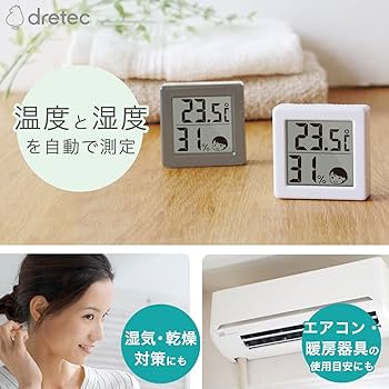 Amazon.co.jp: ドリテック(dretec) 温湿度計 温度計 湿度計